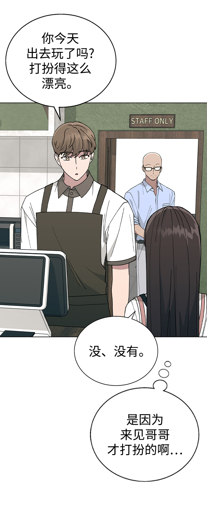 第 75 页
