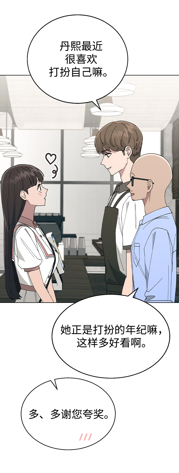 第 77 页