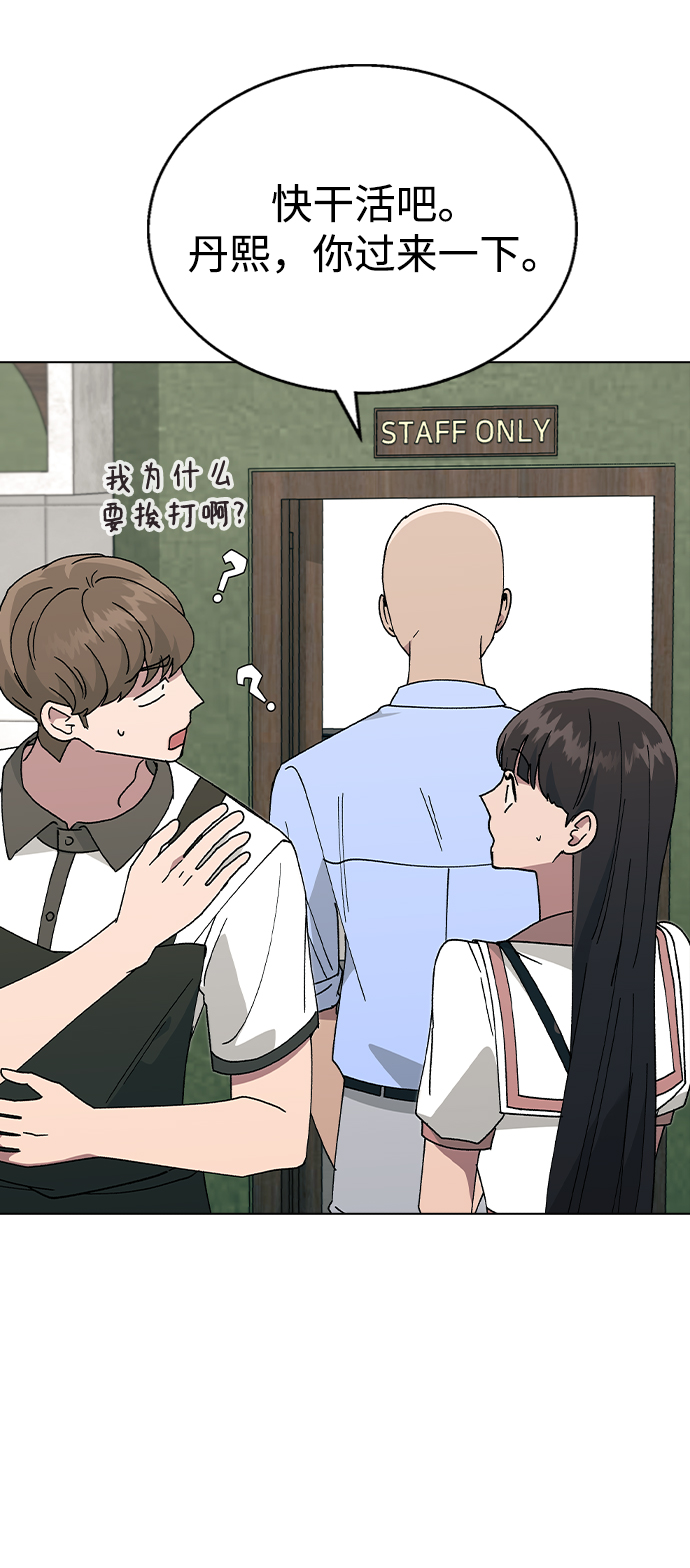 第 80 页