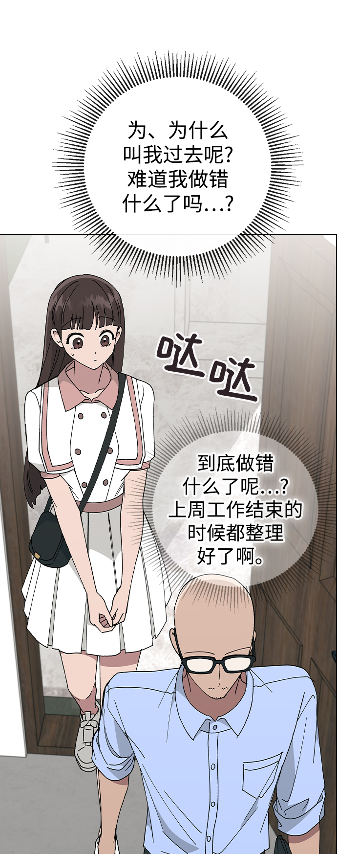 第 81 页