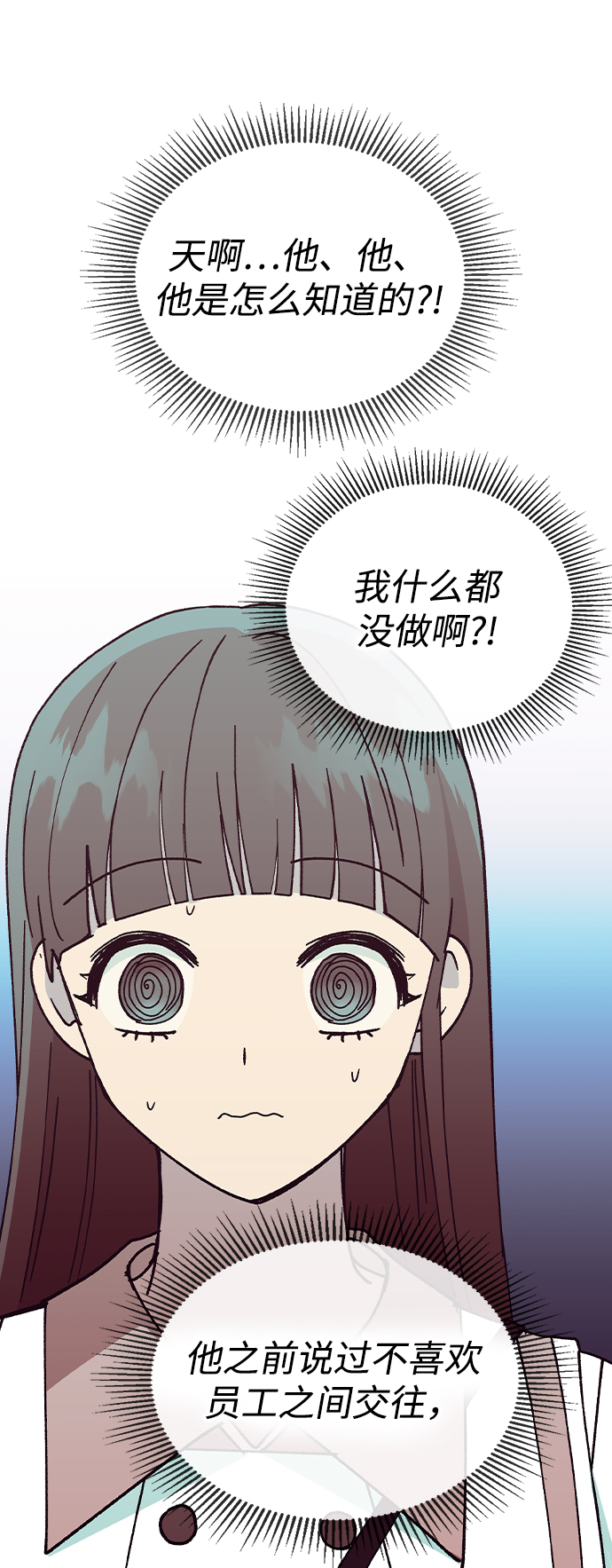 第 85 页