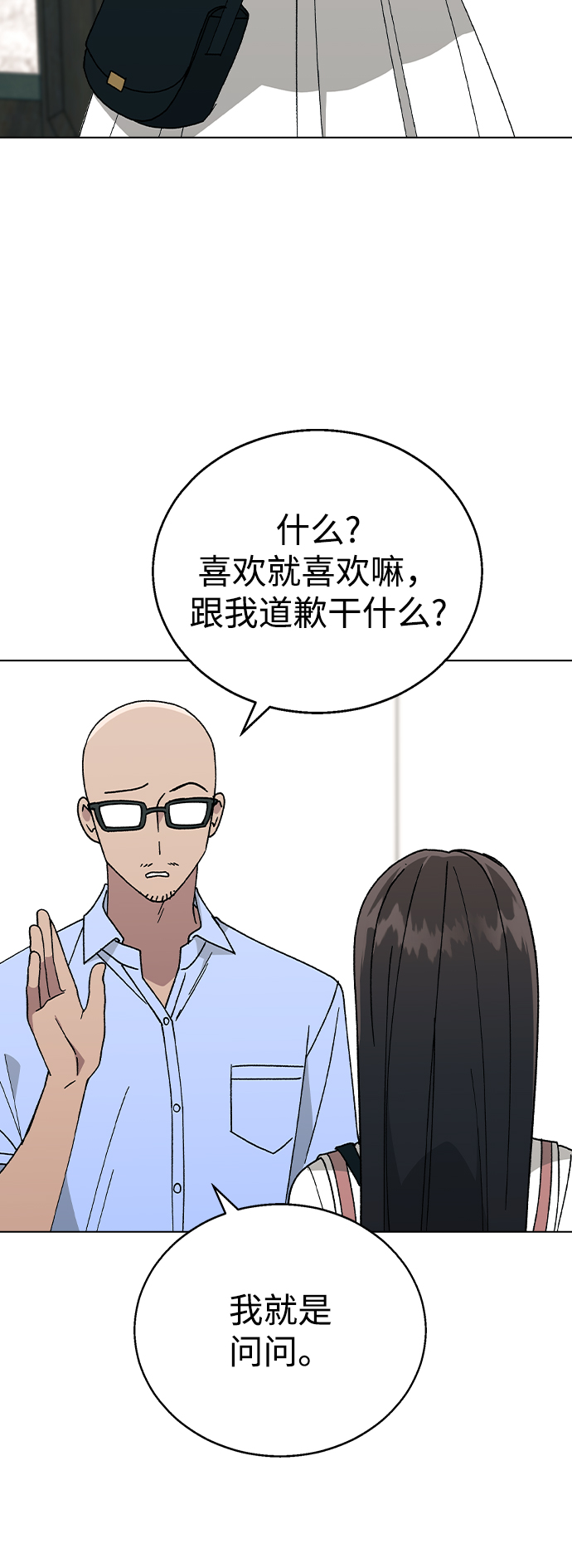 第 88 页