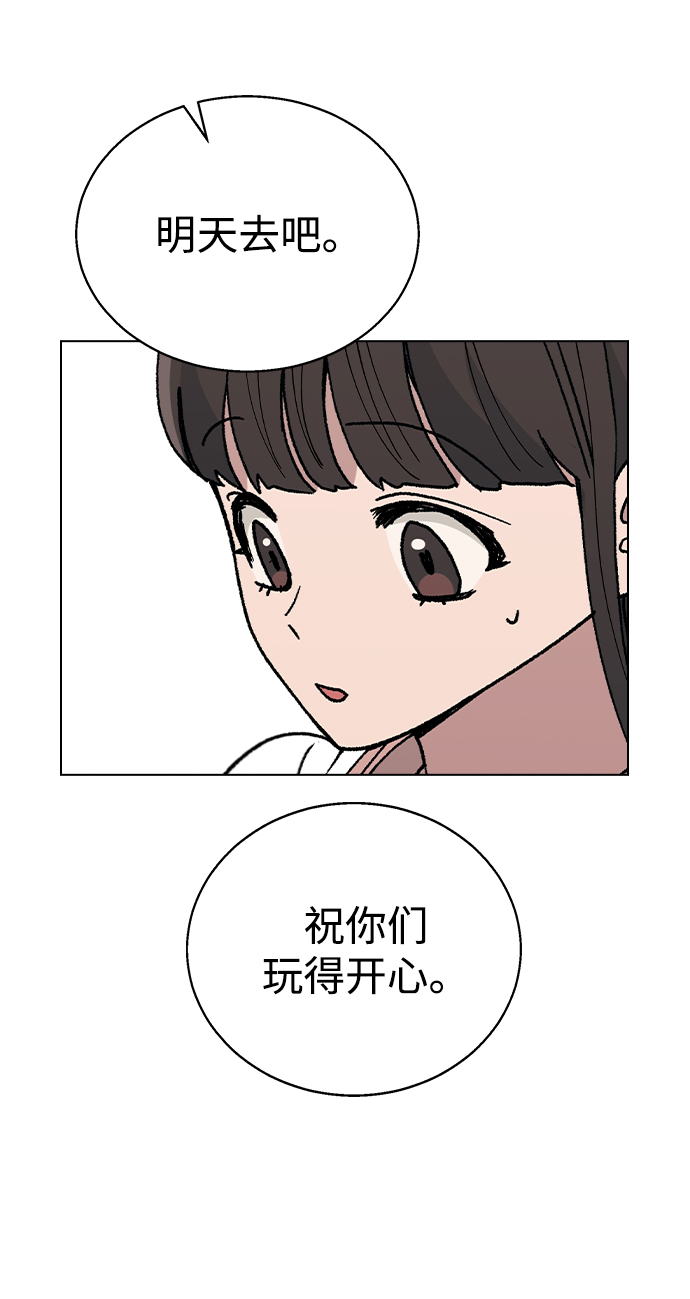 第 92 页