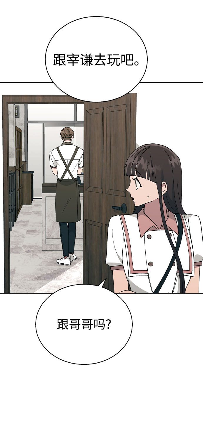 第 93 页
