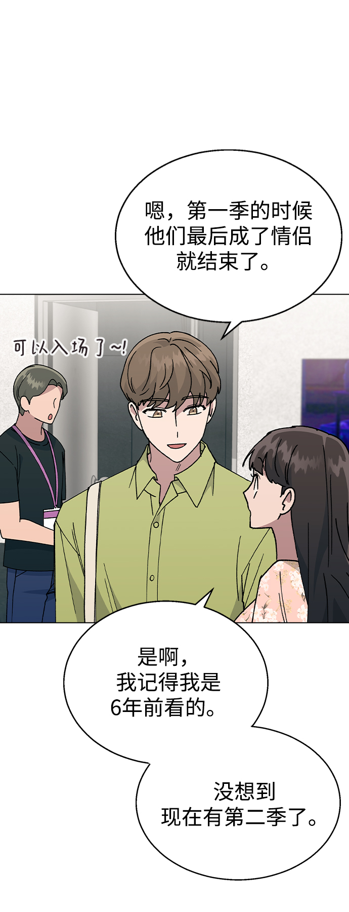 第 42 页