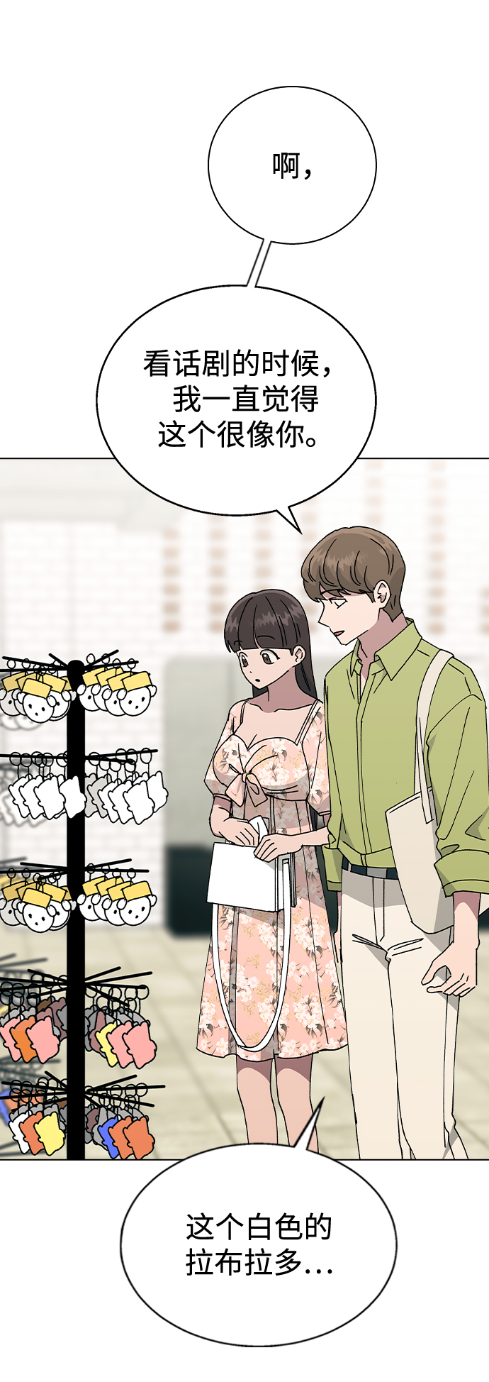 第 51 页