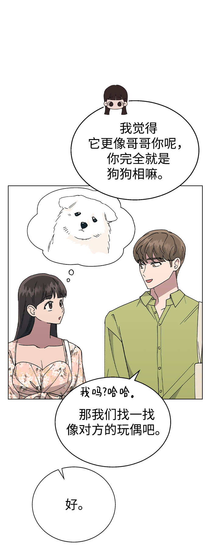 第 52 页