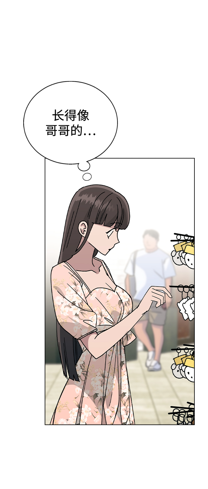 第 53 页