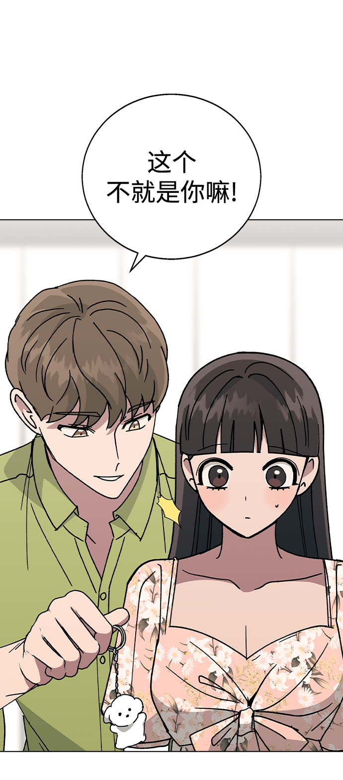 第 54 页