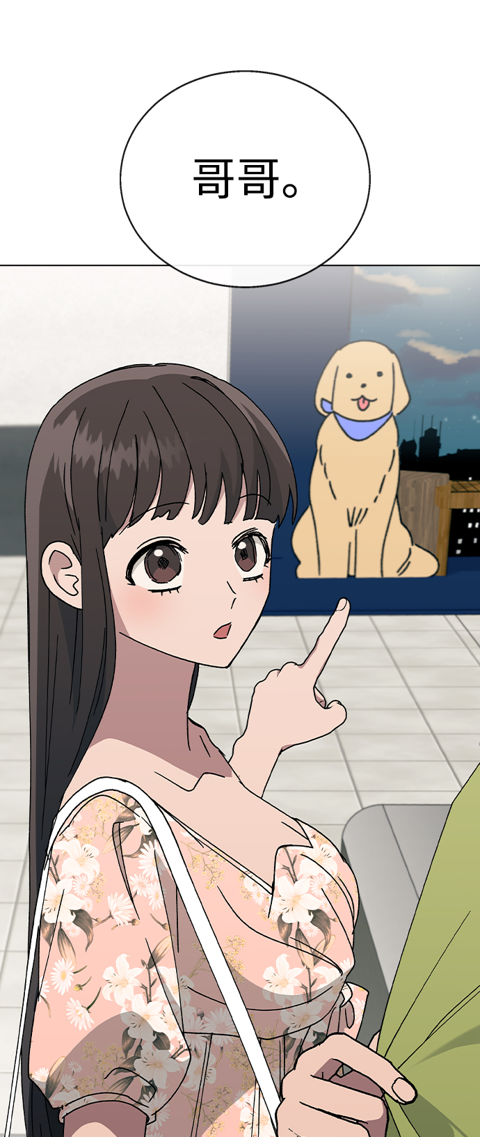第 60 页
