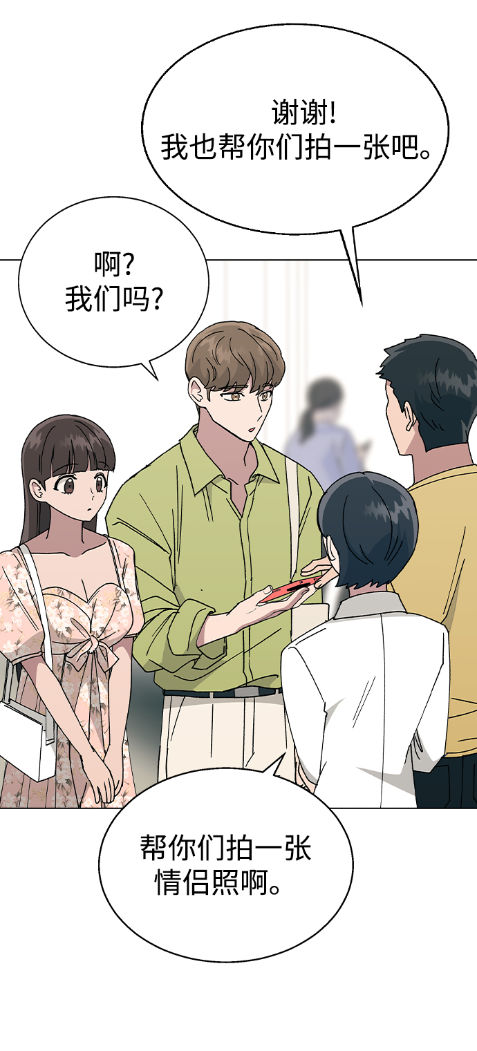 第 67 页
