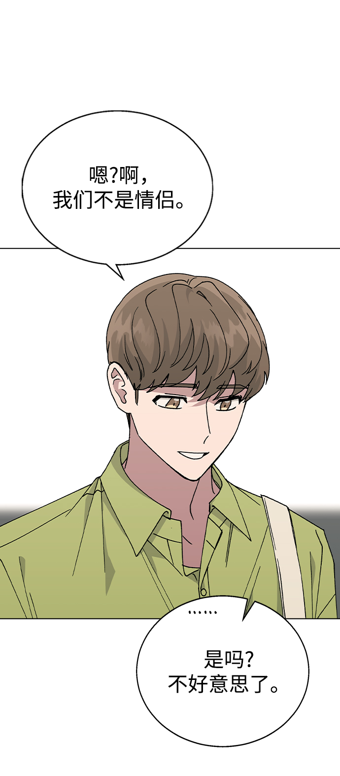 第 68 页