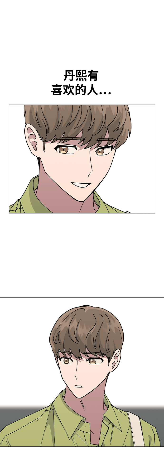 第 69 页
