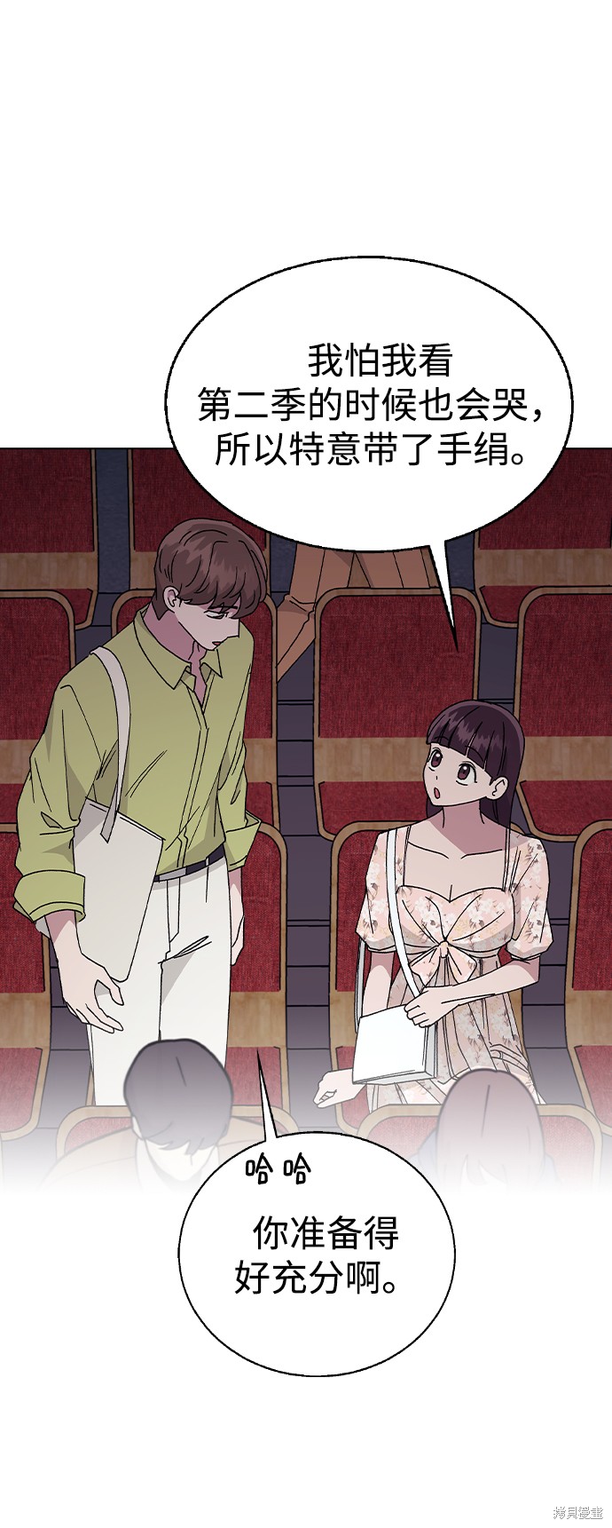 第 41 页