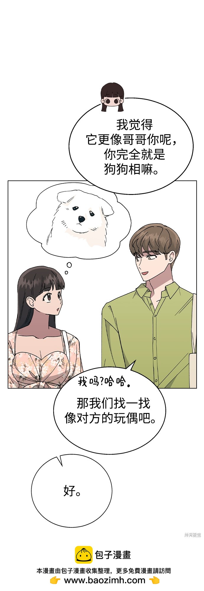 第 50 页