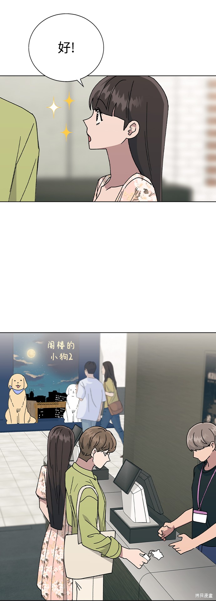 第 56 页