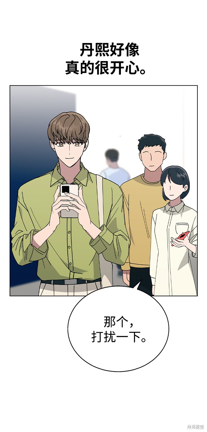 第 62 页