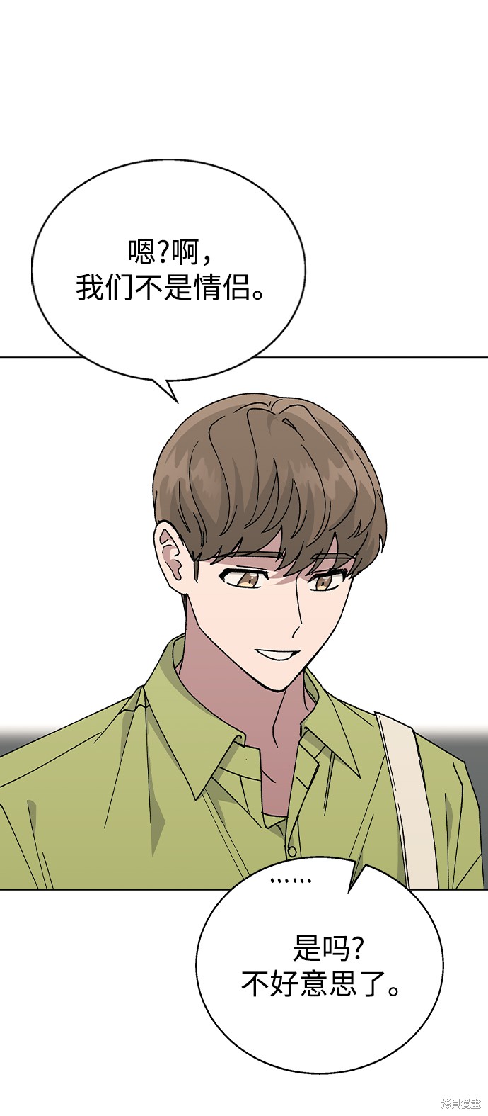 第 66 页