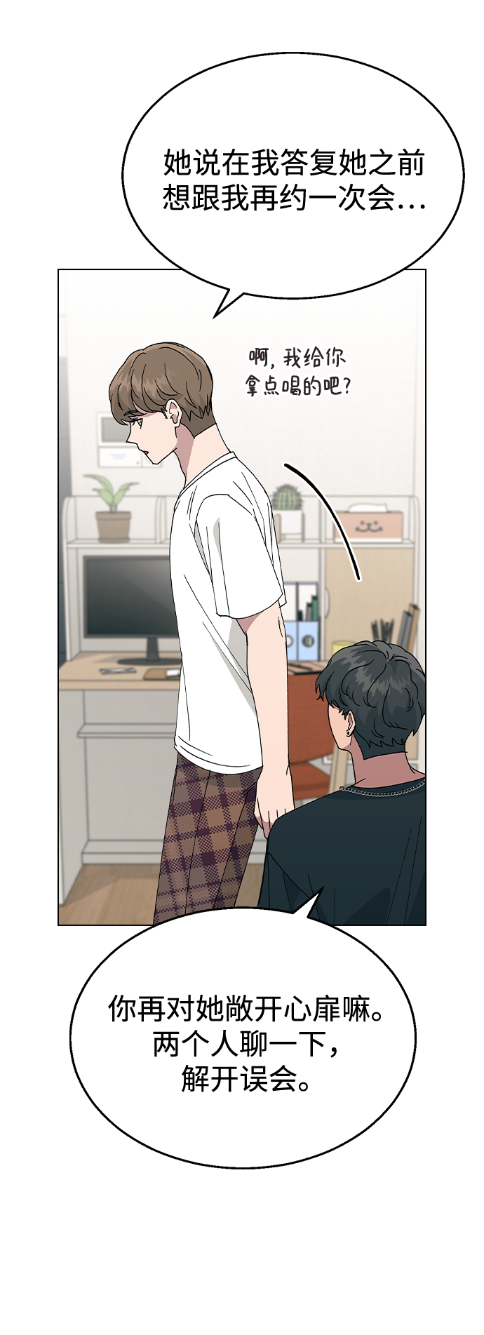 第 41 页