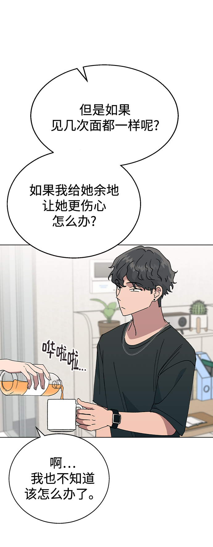 第 43 页