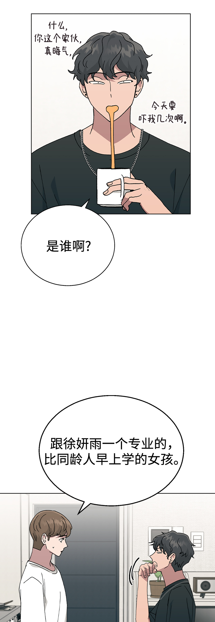 第 45 页