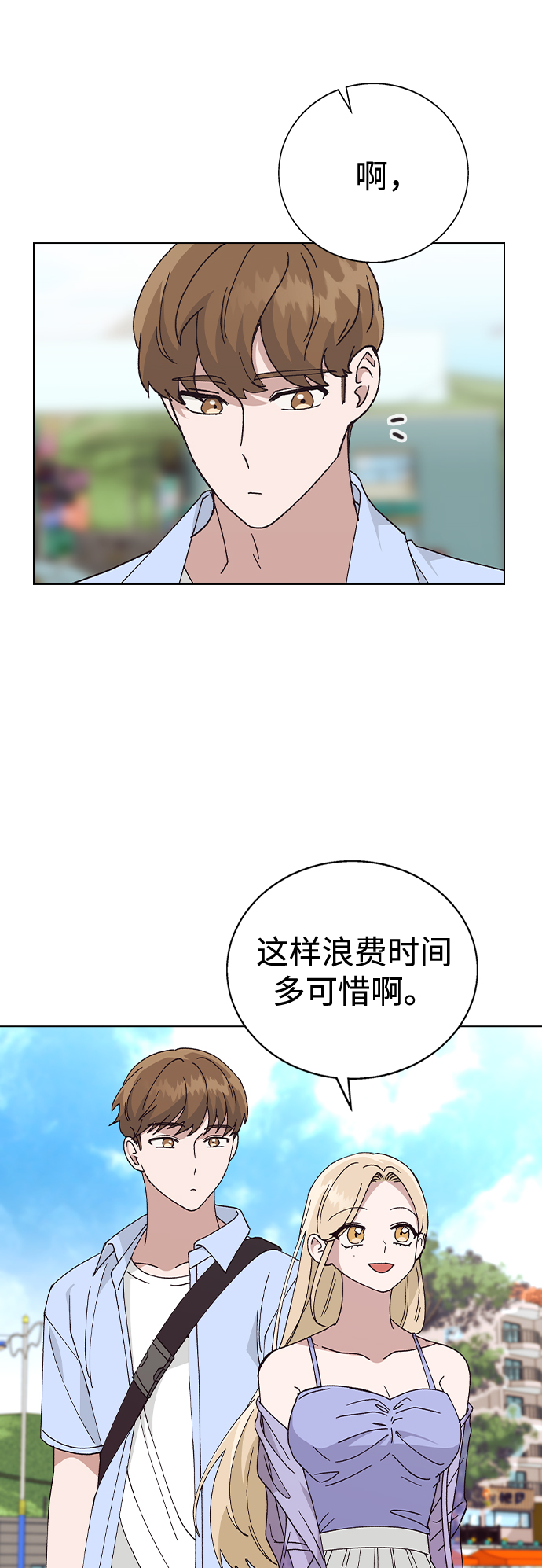 第 66 页