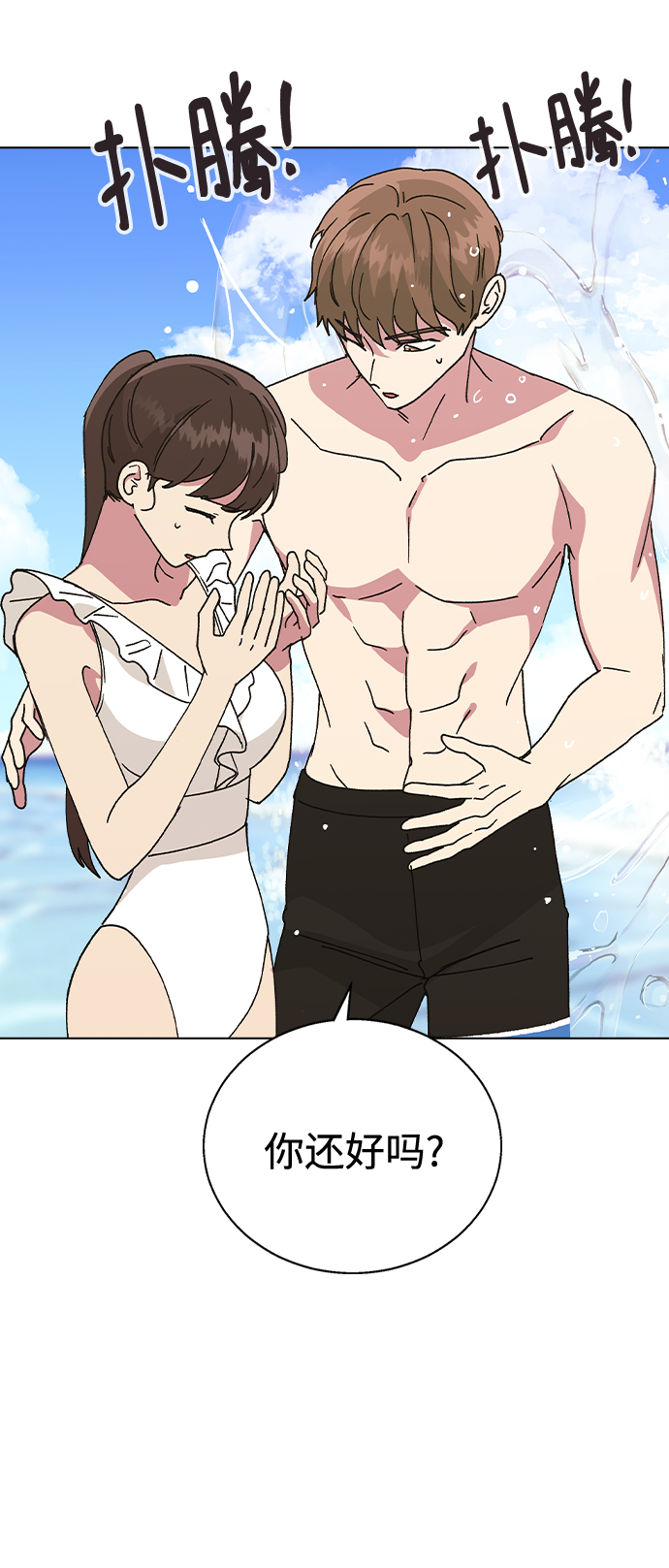 第 35 页