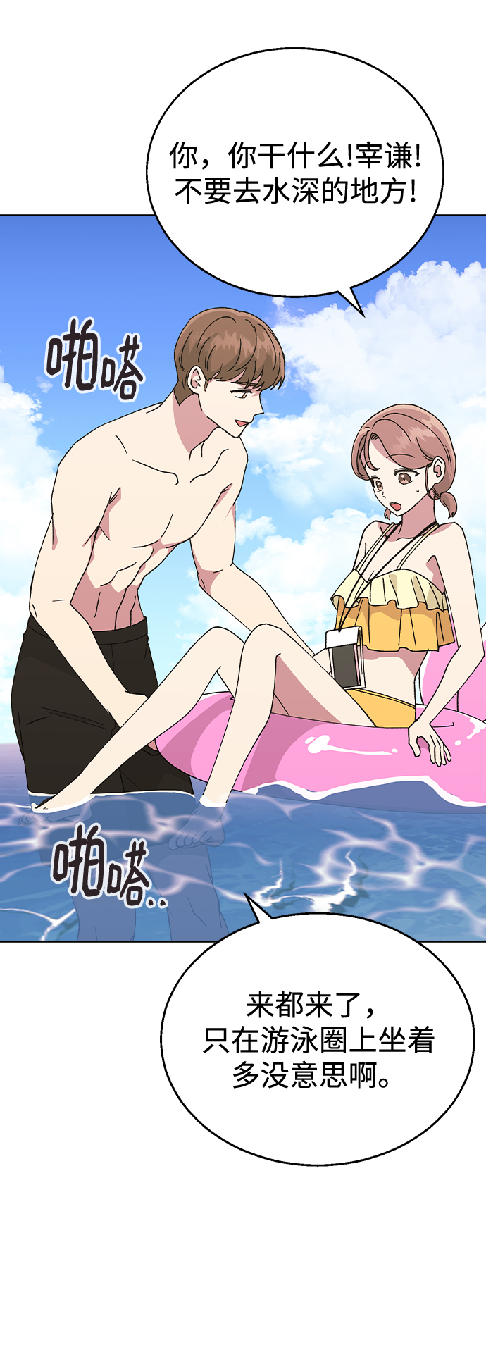 第 53 页