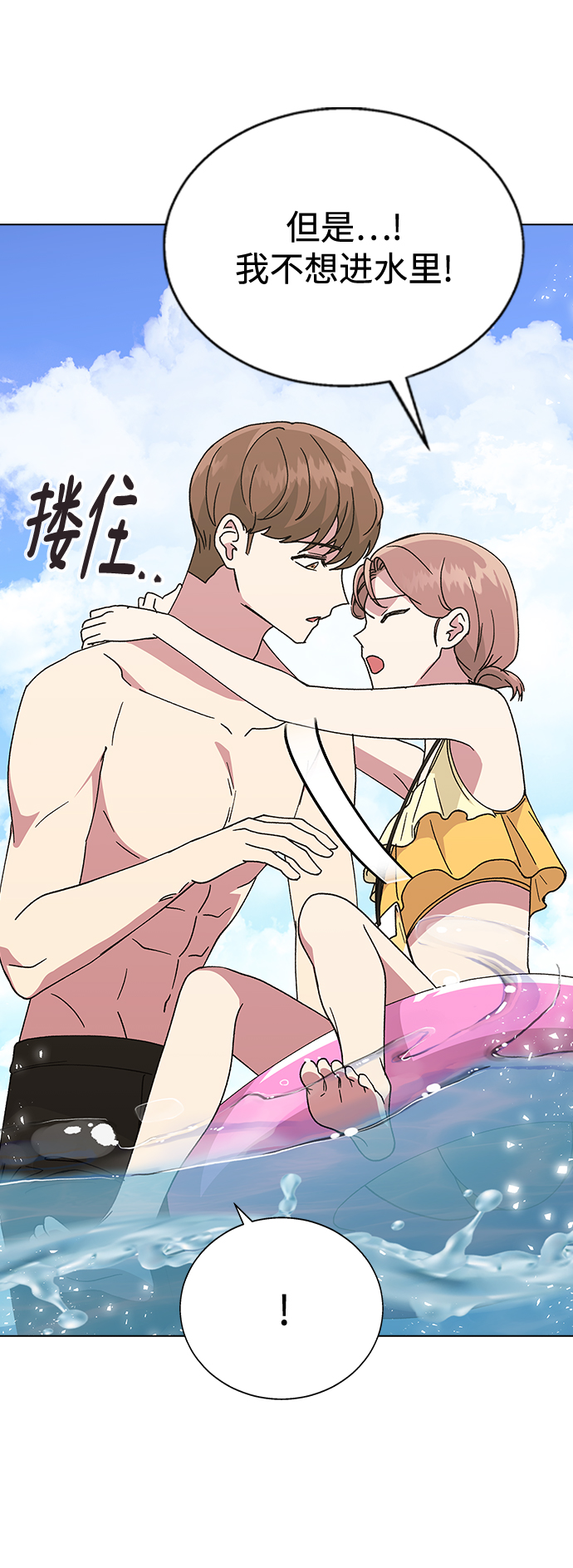 第 54 页