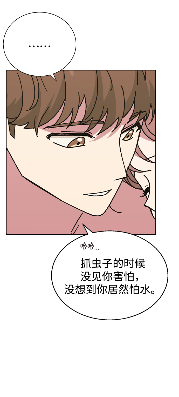 第 56 页