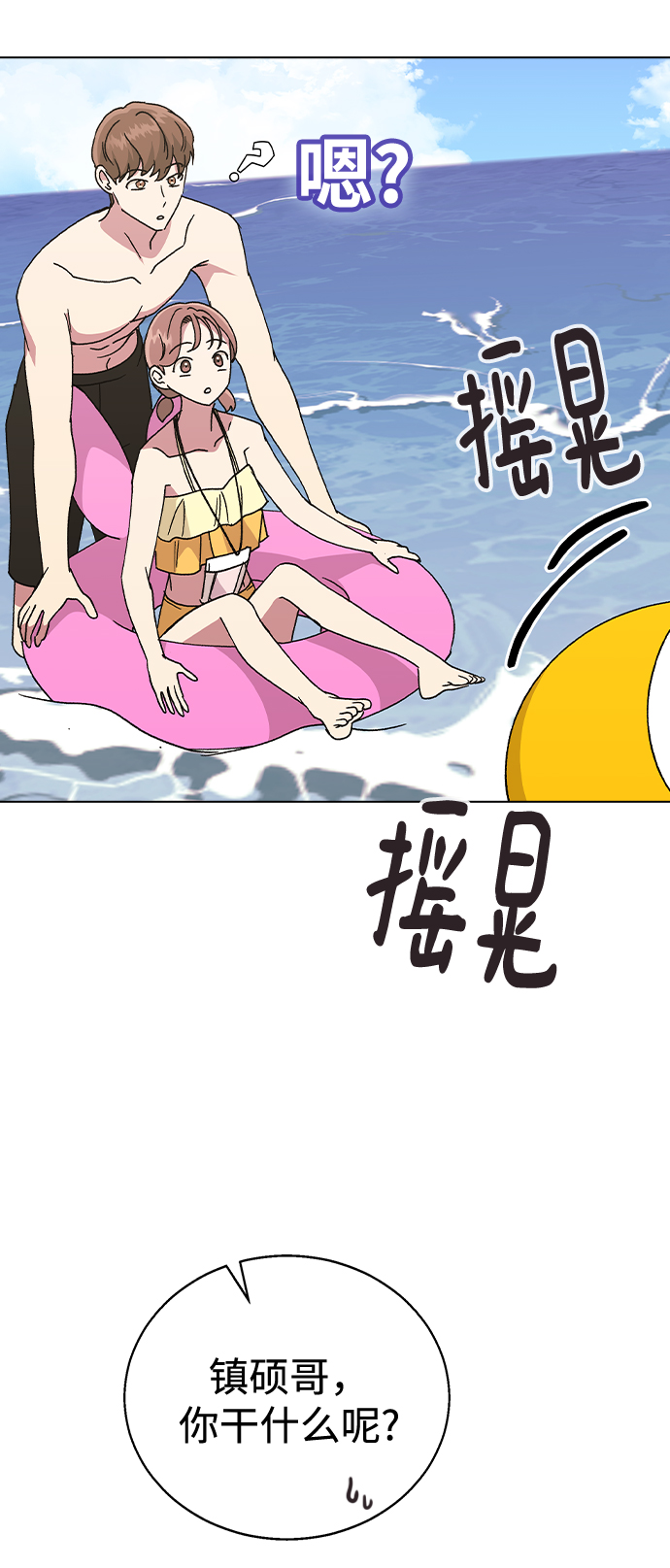 第 59 页