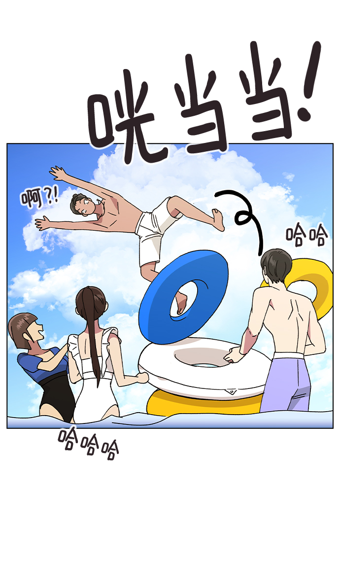 第 61 页