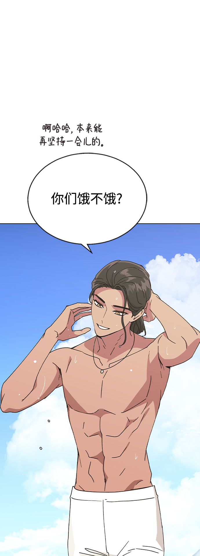 第 63 页