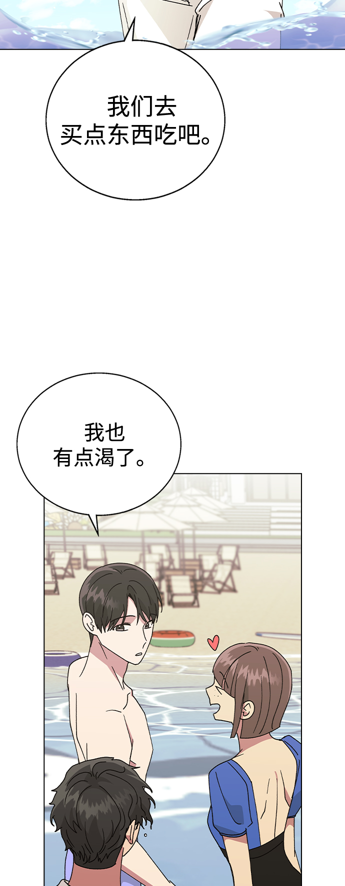第 64 页
