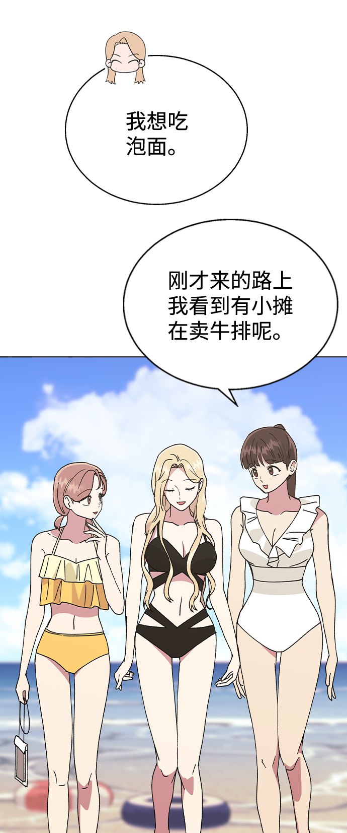 第 66 页