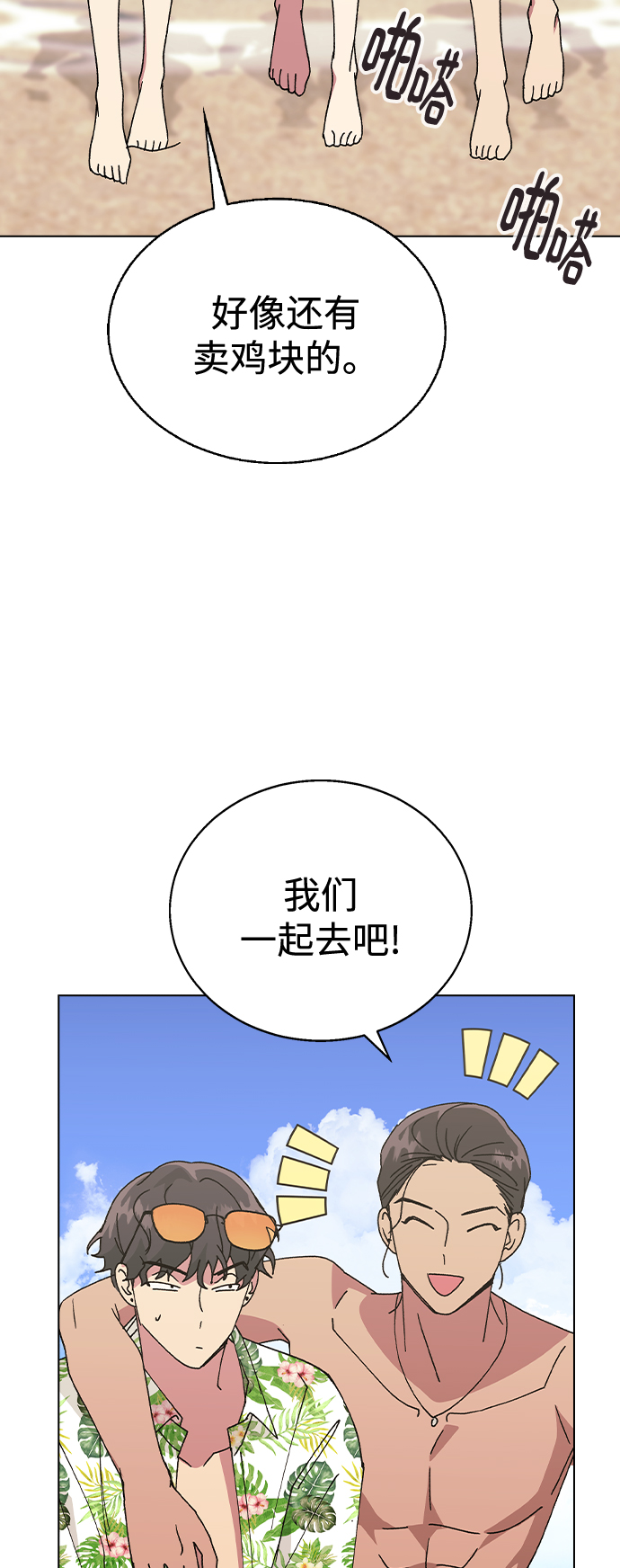第 67 页