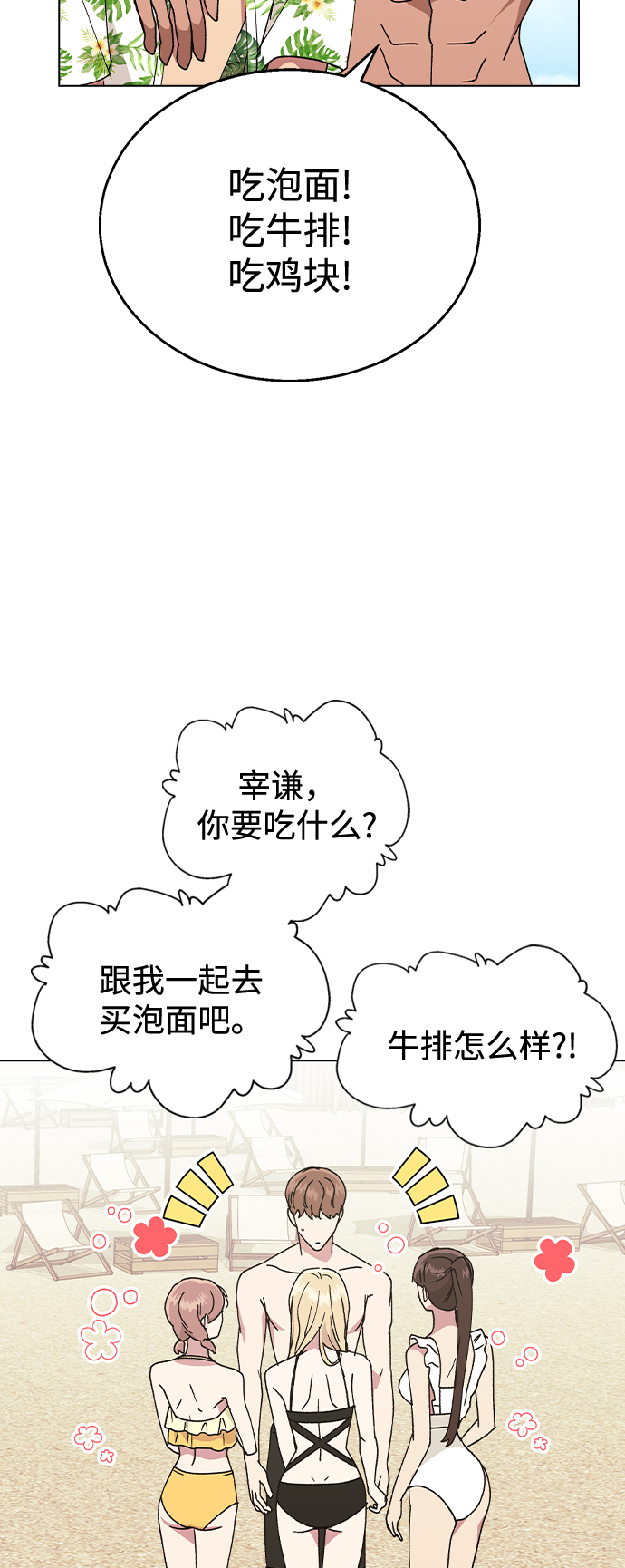 第 68 页