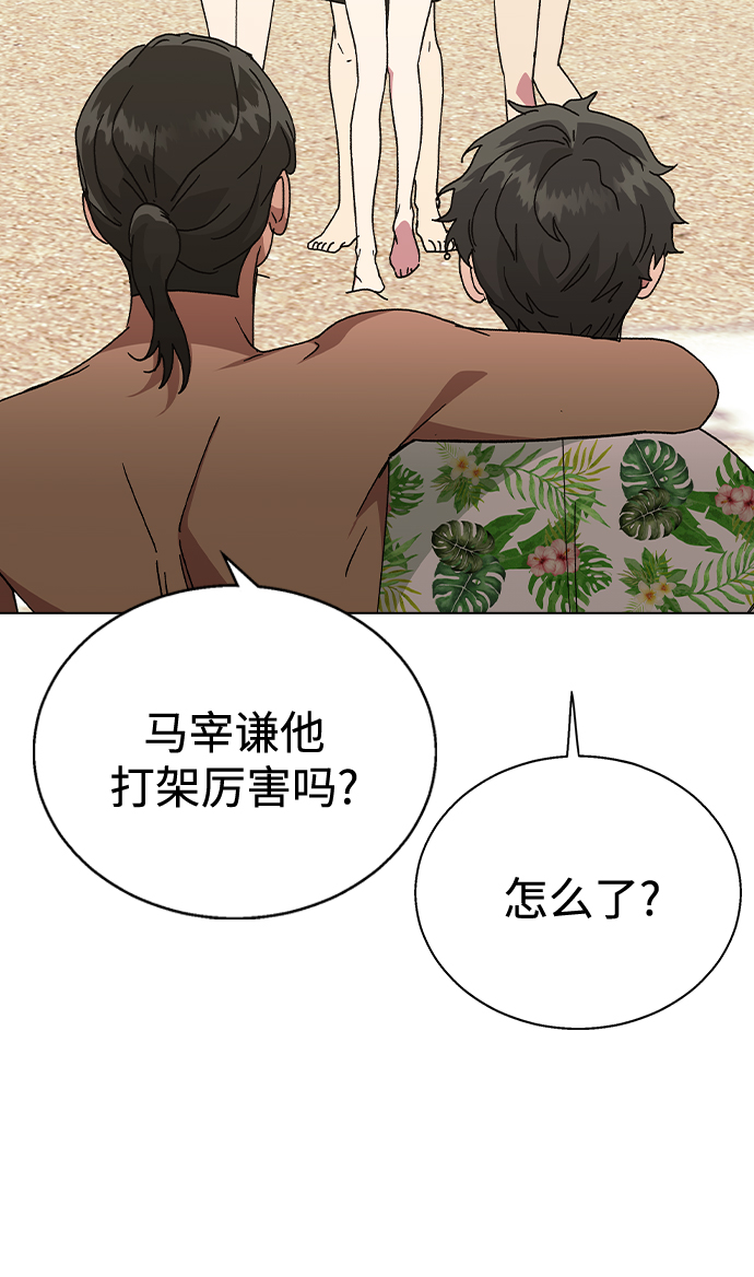 第 69 页