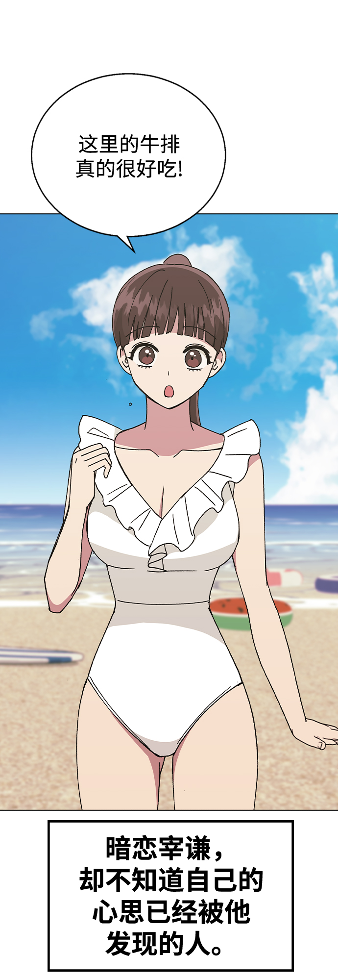 第 72 页