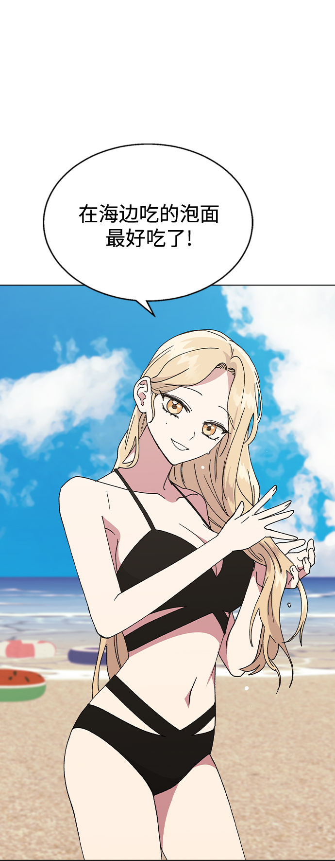 第 73 页