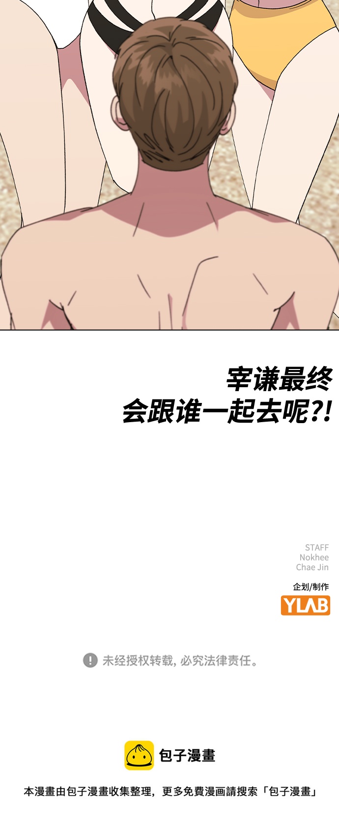 第 75 页
