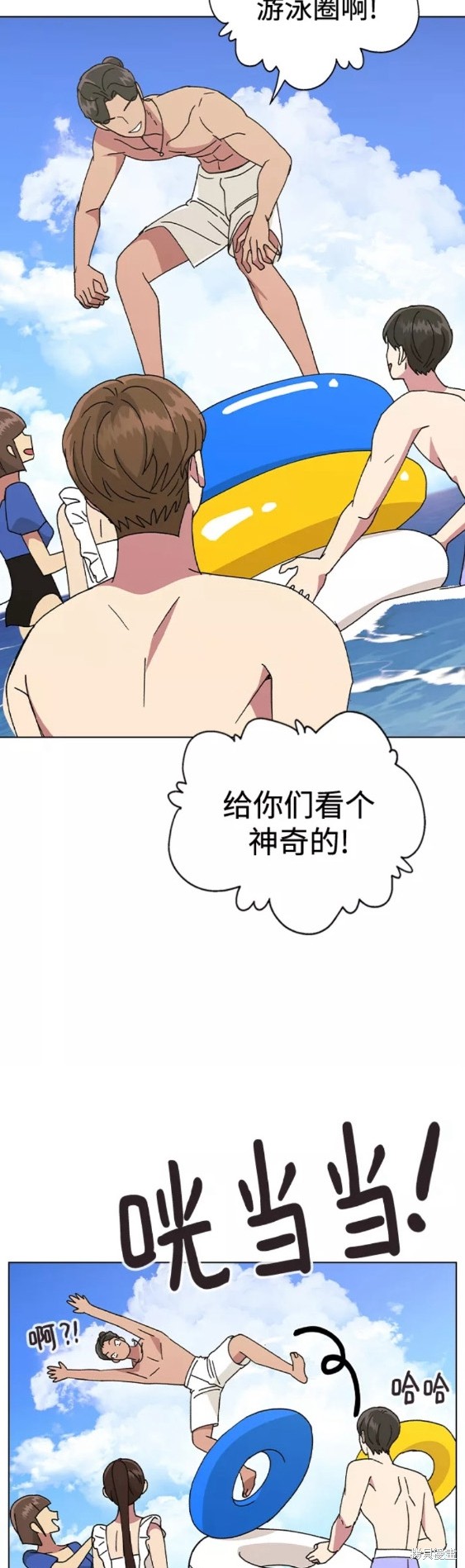 第 30 页