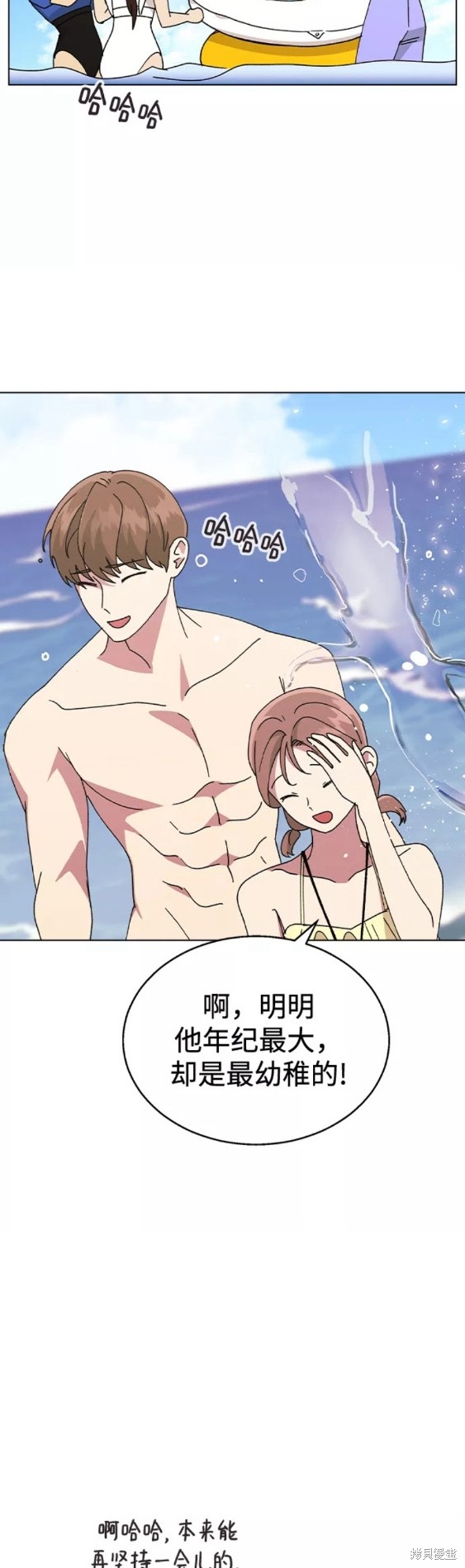 第 31 页