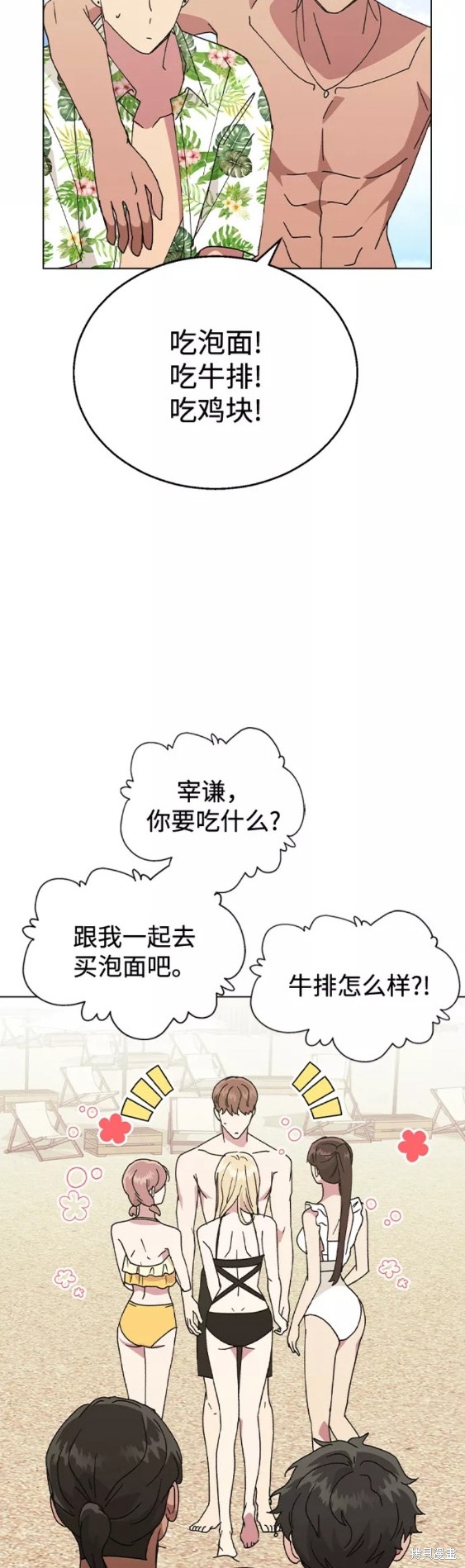 第 35 页
