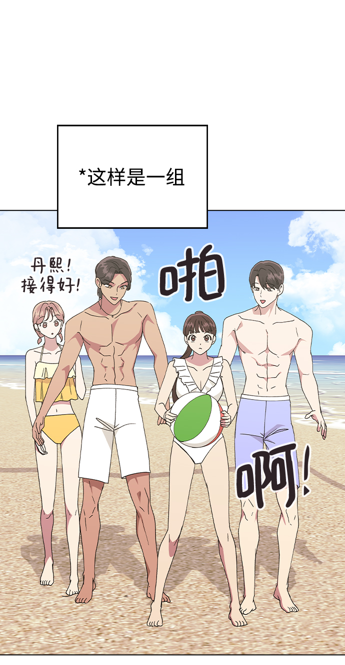 第 48 页