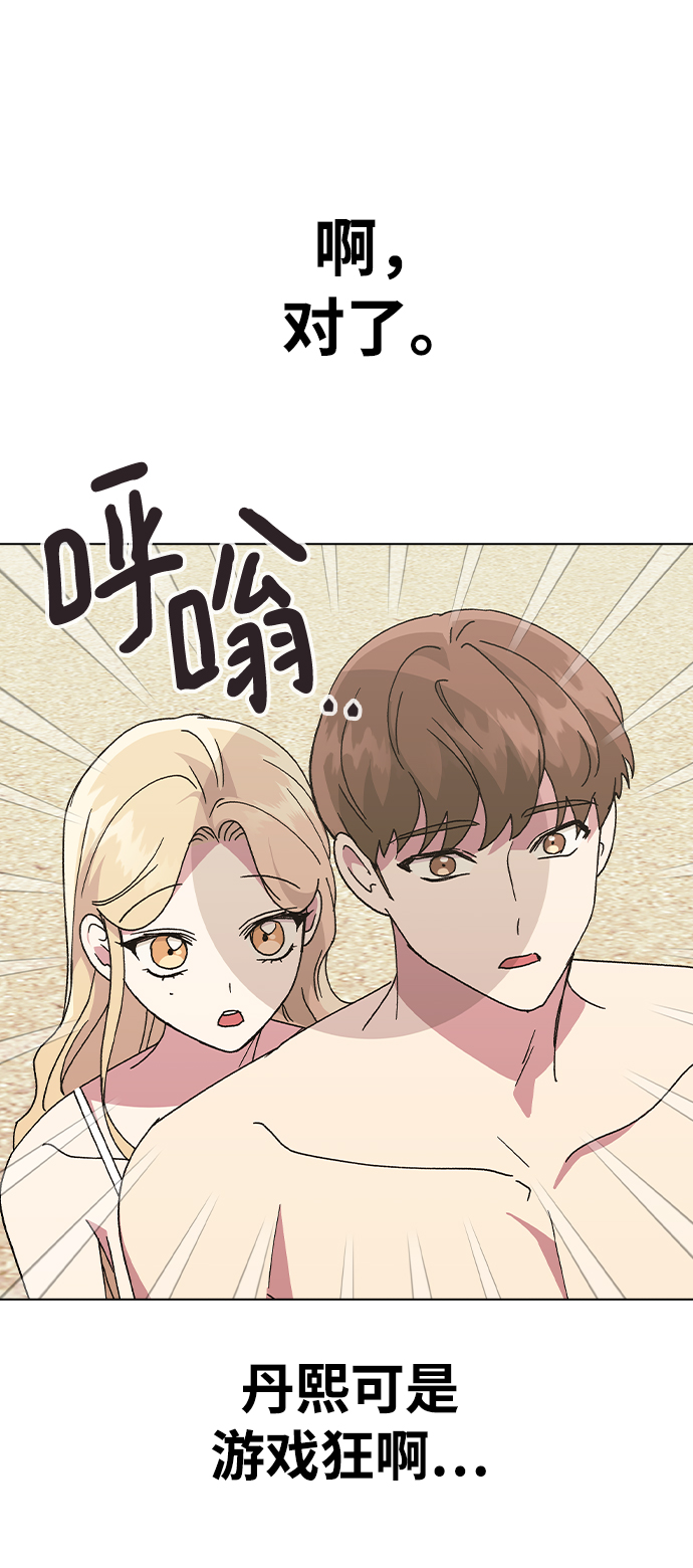 第 60 页