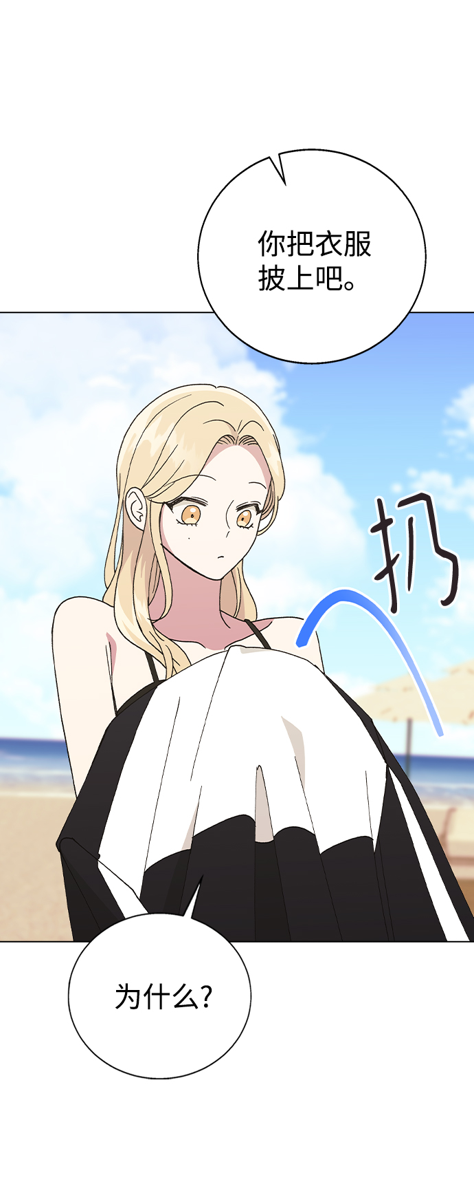 第 69 页