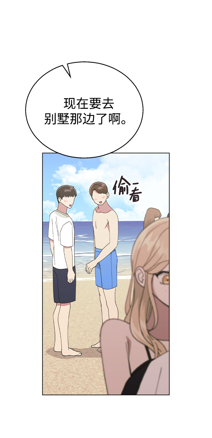 第 70 页