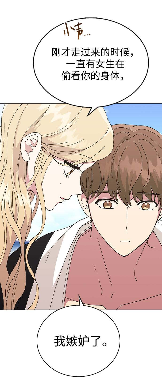 第 73 页