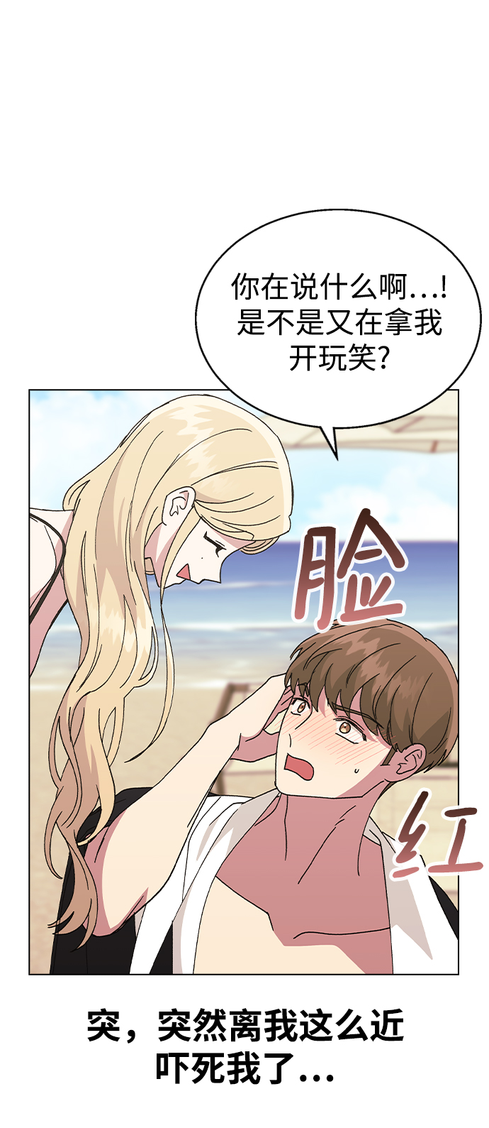 第 74 页